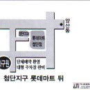 호남충청제주방 번개모임 장소안내(2009년4월18일) 화구원 이미지