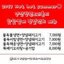 불독냉면 이미지
