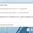 금강산 노래연습장 이미지