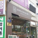장창진베이커리