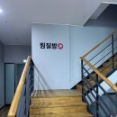 유황원스파 이미지