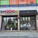 씨유 음성대소대화점 | 밀과콩 카페 / 대소의 따뜻한 복합공간