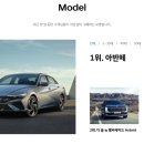 현대자동차 이미지