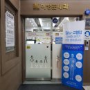 이형준내과의원 이미지