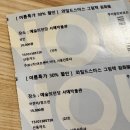 온라인 책사랑방(10월) | 와일드스미스 그림책 원화전 후기, 아이와 갈만한 예술의전당 전시