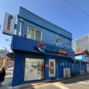 짱게임랜드 이미지