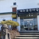 용진주유소 - 11000 | 용진주유소