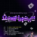 양곡도서관 경기인터넷신문
