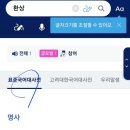 H2377 이미지
