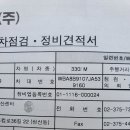 정우카센터 이미지