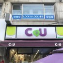 CU화곡삼성 이미지