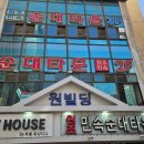 시네마빌딩 화장실 이미지