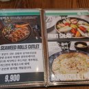 봉봉까스유곡점 이미지