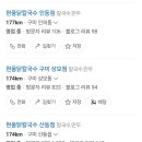 현풍닭칼국수인동점