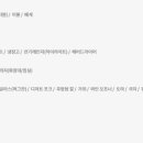 남해스텔라