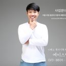 학교법인건양교육재단 이미지