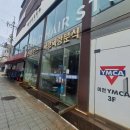 파랑떡볶이 - 구로구 디지털로27길 58 | 파랑떡볶이