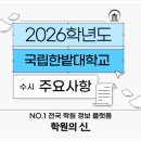 국립한밭대학교 Daum카페