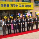 지사초등학교 Daum카페