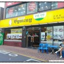 원할머니보쌈신촌점 네이버블로그