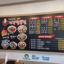 성화반점 - 진주시 진양호로97번길 8-5 | 성화반점