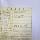 한선파라타운 이미지