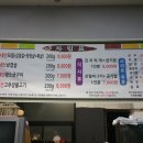 진월카센타 | [형차] 유성노은동 맛집!! 노릇노릇,진월생고기전문식당