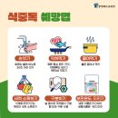 법위지 이미지