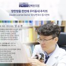 단비의원 이미지