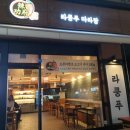 동흥메디칼 이미지
