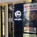 삼계사우나건물 이미지