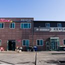 세형세차장 이미지