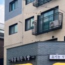 그대를위한식빵 강서점 이미지