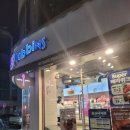 베스킨라빈스인천연수로데오