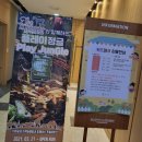 강촌 멀티존 | 춘천여행 레고랜드가기전날 강촌 엘리시안 플레이정글 ( 강촌맛집 윤가식당 )