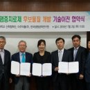 (주)미래약품 이미지