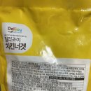 (주)사조오양 금산공장