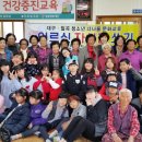 교1리경로당 이미지