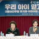 해달 어린이집(유치원) 이미지