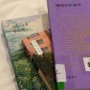 추위에 지지 말자