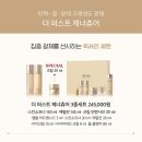 엘지오휘화장품 이미지