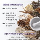 방패한의원 네이버블로그