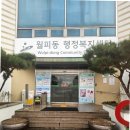 롤로안산 이미지