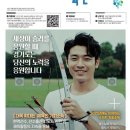 대구통합관제센터 앞 이미지