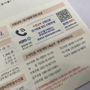 청도 금천 비소 02 | KBS 방송수신료 해지신청 성공, 기 청구내역 조정 후기 지역별 사업지사 콜센터 정보
