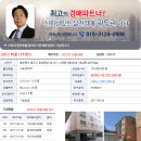 호암중앙1로 44-1, (호암동, 삼익캐슬) | 주택경매 ※ 다세대주택경매물건※충청북도 충주시 호암중앙1로 44-1, 205동 2층202호 (호암동,삼익캐슬)