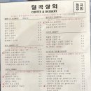 칠곡상회부산
