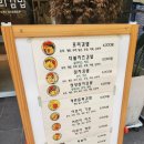 가비분식 | 👉 은평구 숨은 분식 맛집, 포리김밥 내돈내산 솔직 후기🍙✨ 치즈라면+김밥 조합 최고🔥