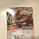 관고재로 이미지