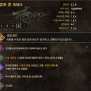 (주)투윈게임즈 이미지